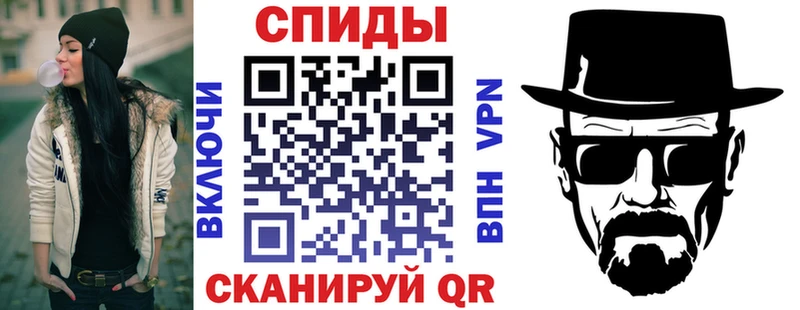 Амфетамин Розовый  Северская 