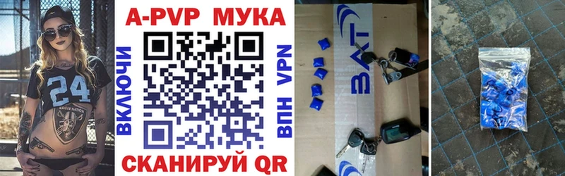 Alpha PVP VHQ  Северская 