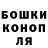 Каннабис индика Donna Olsen