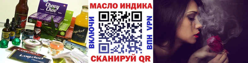 Печенье с ТГК марихуана  даркнет официальный сайт  Северская  как найти наркотики 
