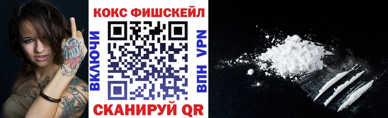 Cocaine Колумбийский наркошоп Северская