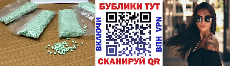 закладка  Северская  ЭКСТАЗИ TESLA 
