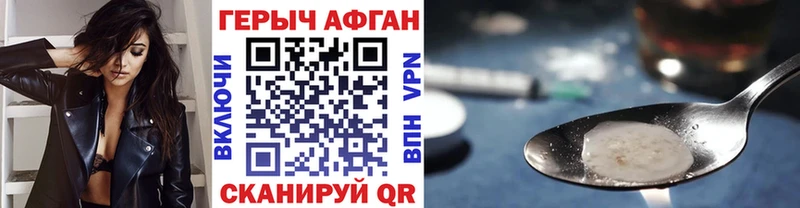 Героин гречка  блэк спрут ссылки  Северская 
