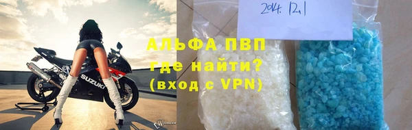 кокаин премиум Абдулино