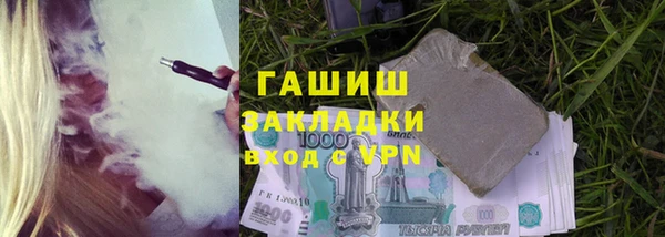 кокаин премиум Абдулино
