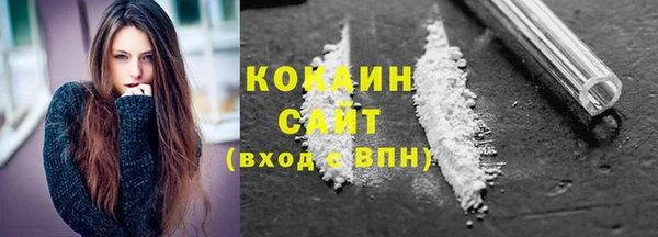 кокаин перу Алзамай