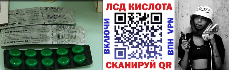LSD-25 экстази ecstasy  Северская 