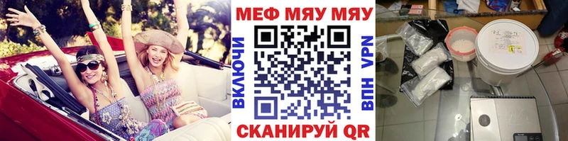 магазин продажи наркотиков  Северская  МЕФ мука 