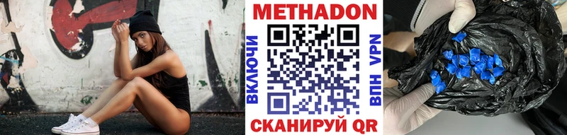 сайты даркнета какой сайт  Северская  МЕТАДОН methadone  купить наркотики цена 