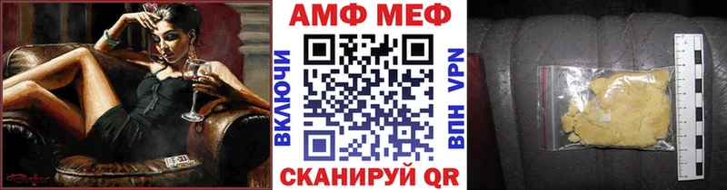 МЕТАМФЕТАМИН витя  Северская 