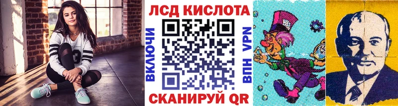 Марки N-bome 1500мкг  купить  цена  Северская 